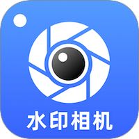水印相机拍照打卡