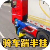 自行车竞速跑酷