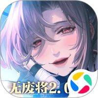 三国志幻想大陆2枭之歌