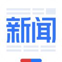 百度新闻