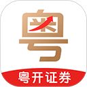 粤开证券粤管家手机