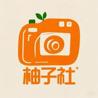 柚子社