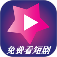 爱剧星