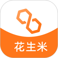 花生米