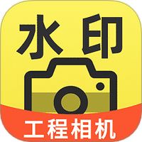 打卡Loc水印相机