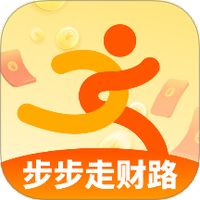 步步走财路