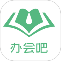 办会吧