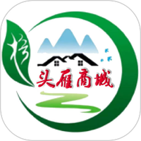 头雁商城