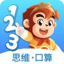 悟空数学免费版