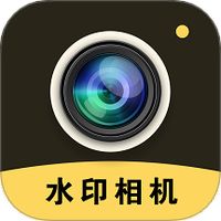 迅拍水印打卡相机