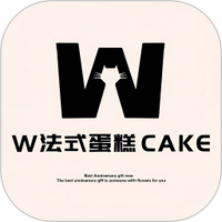W法式供应链