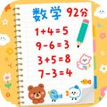 考试模拟赛