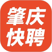 肇庆快聘