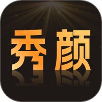 秀颜魔盒