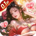 江山霸主0.1折手游