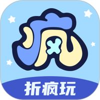 折疯玩