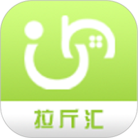 拉斤汇