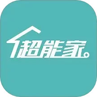 超能家
