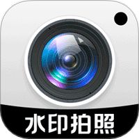水印相机拍照时间