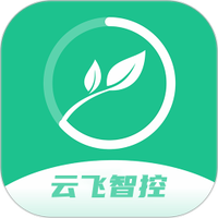 云飞智控