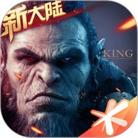 万王之王3D下载