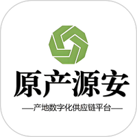 原产源安