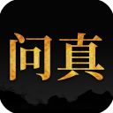 问真八字排盘工具