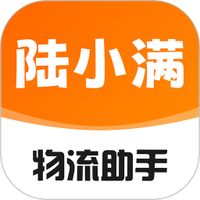 陆小满I物流助手