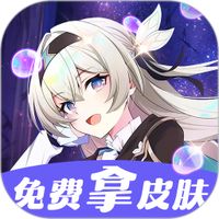 换皮达人