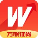 万联证券e万通下载