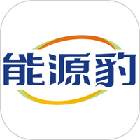 能源豹