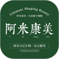 阿米康美