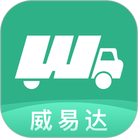 威易达物流