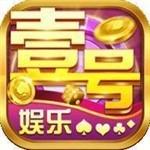 壹元娱乐app