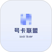 号卡联盟