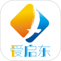 爱启东