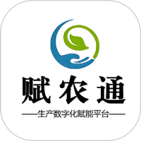 赋农通
