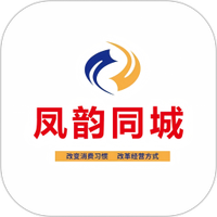 凤韵同城