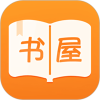 御书屋