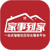 家事到家