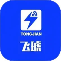 飞琥