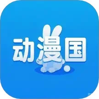 动漫国