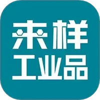 来样商城