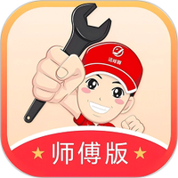 洁修哥师傅版