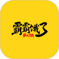 霸霸饿了外卖推广