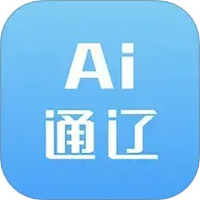 AI 通辽