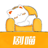 剧喵下载