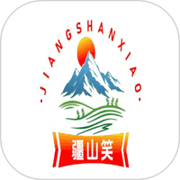 疆山笑