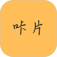 咔片PPT