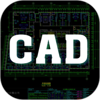 CAD专业看图